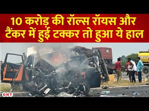 Rolls Royce Car Burns in Fiery Crash on Delhi-Mumbai Expressway, 2 Dead, 3 Injured Horrific Crash on Delhi-Mumbai Expressway, 2 People Burned Alive Reckless Driving Claims 2 Lives on Delhi-Mumbai Expressway