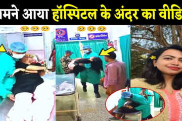 What Happened to Dr. Debnath? Viral Video Reveals All