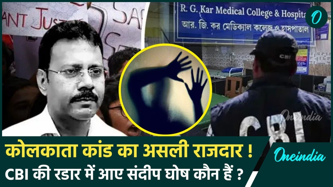 Who is Sandip Ghosh? Main Player in Kolkata Trini Doctor Rape Case?