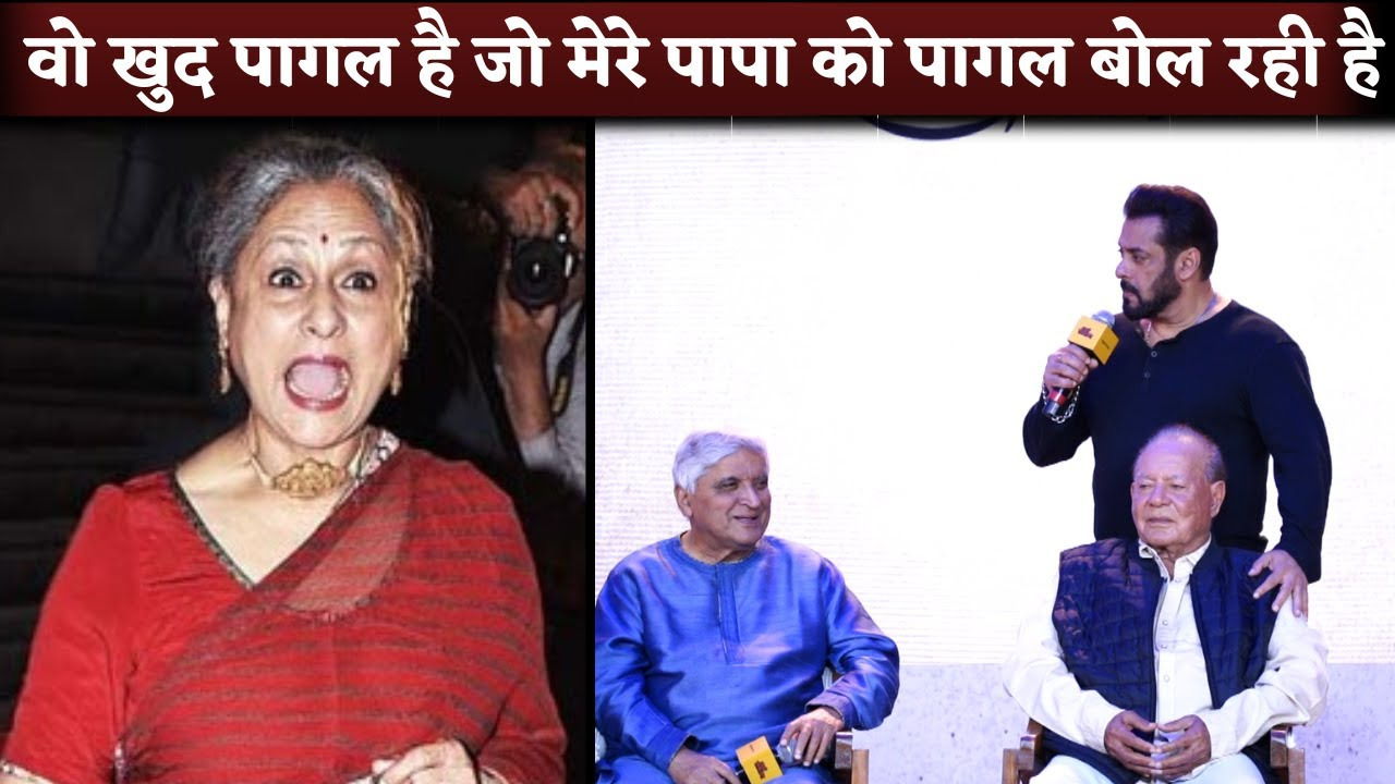 Salman Khan's Bold Response to Jaya Bachchan's 'Irreverent' Comment on Salim-Javed Duo